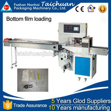 TCZB-250X Automatic bottom film loading rotary flow wrap machine